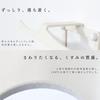 Create a Space with MagoroLabo Backpack Made in Bag Damage Suitable for Drywall and TETUTO Cafe-like Hanger, Japan, Hanger, Wall-Mounted Storage,