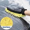 Car Washing Gloves Waterproof  Chenille Gloves Car Cleaning Mitt Detailing Brush Auto Care Double-faced Glove