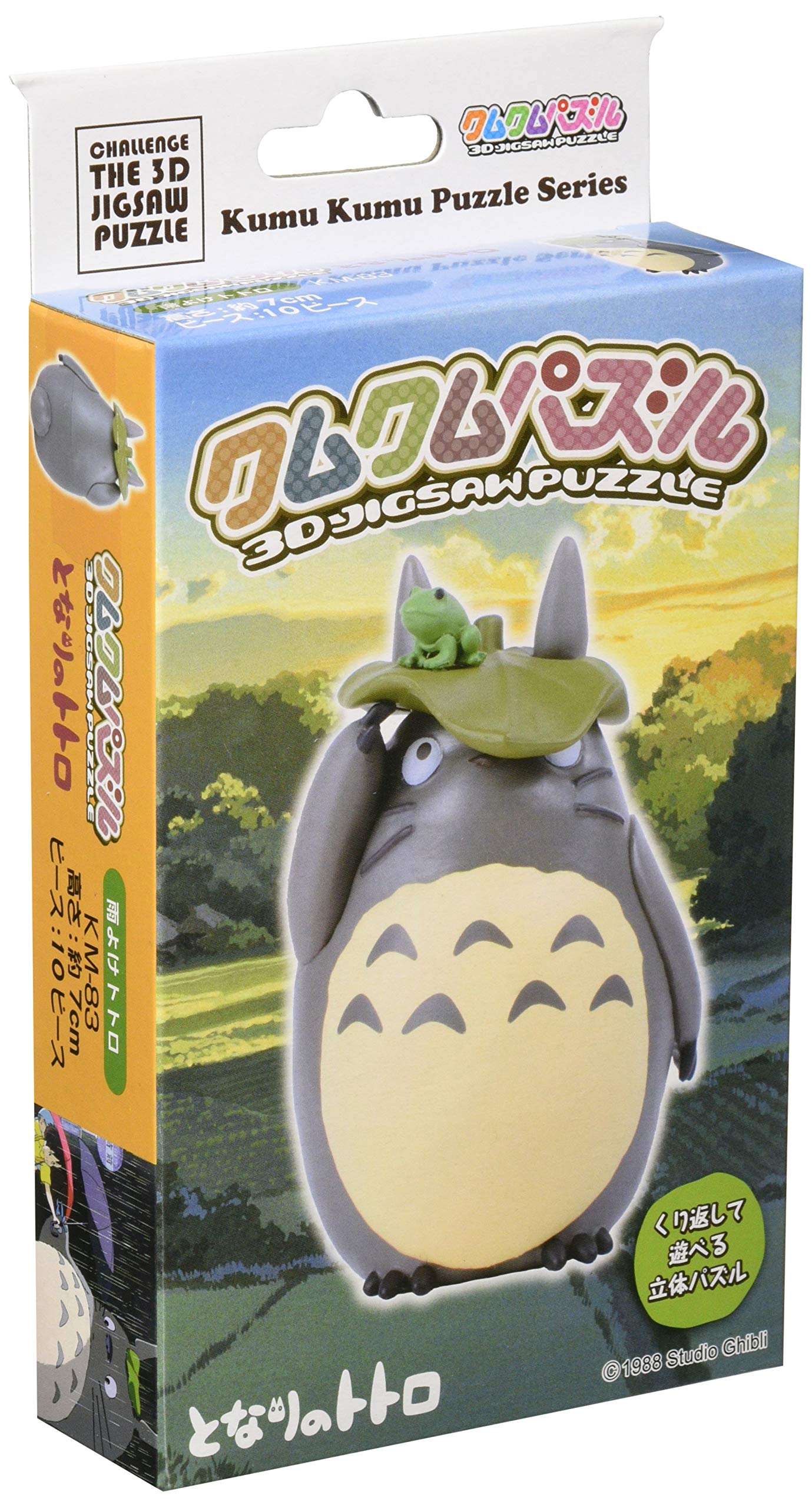 Ensky My Neighbor Totoro Rain Shelter Totoro Kumkum Puzzle 10-piece KM-83