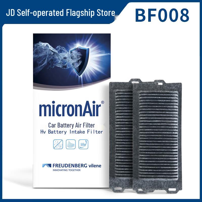 Freudenberg Battery Filter Element