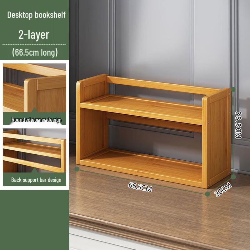 Changbaosen Simple 2-Tier Bookshelf