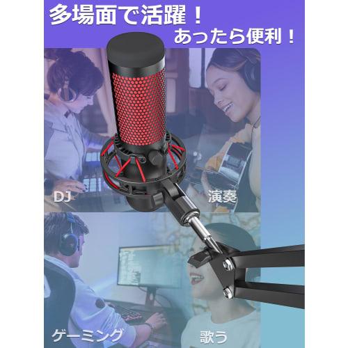 Adaptor Montură Microfon pentru HyperX QuadCast/HyperX QuadCast S, Adaptor Microfon HyperX de Rezervă cu Conversie Filet 3/8" la 5/8", Instalare Ușoară