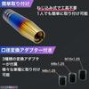 MARUHADO NOS Aluminum Titanium Color Shift Lever Stylish M8 M10 M12 Universal AT MT Track 5.1 inches (13 cm) Unengraved