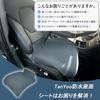 TanYoo Seat Covers Waterproof Car Seat Covers Seat Covers Car Seat Covers Anti-Slip SBR Bonding Seat Protection Universal (Gray, 1P)