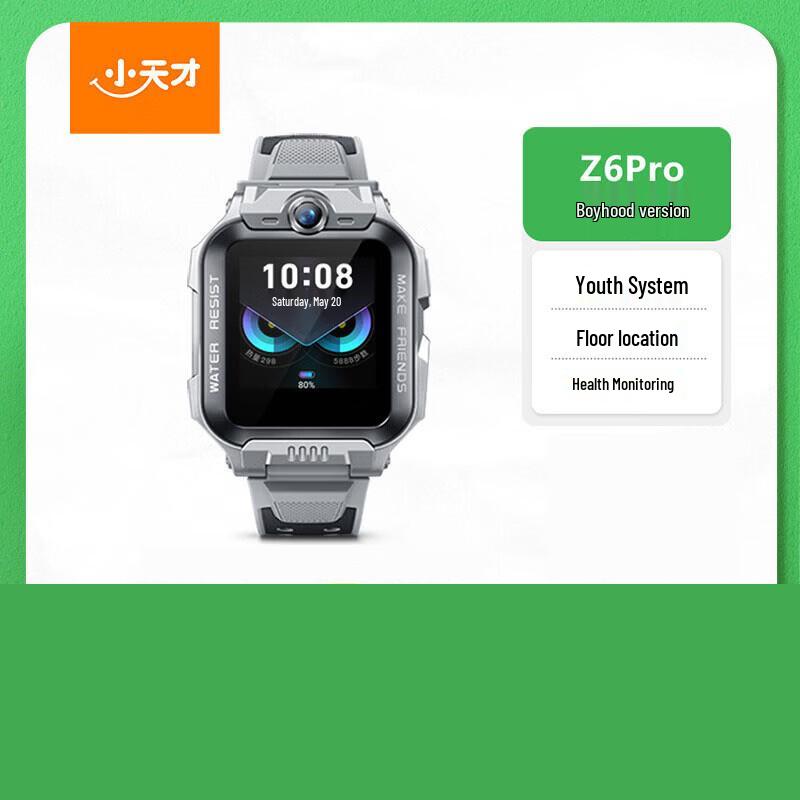 Little Genius Z6Pro Youth 4G GPS Kids Smartwatch (CN version)