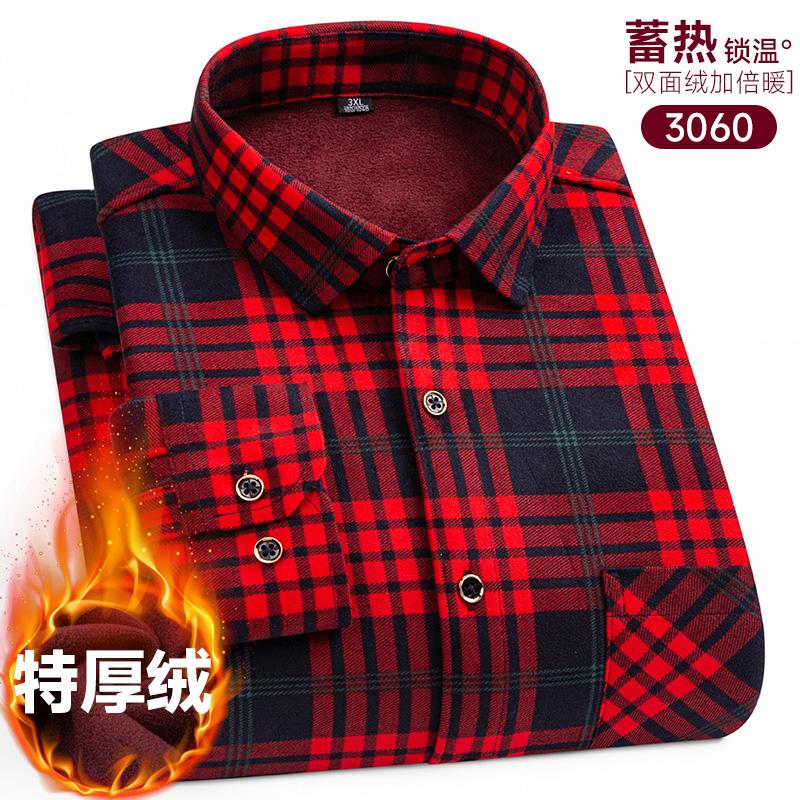 Men's long-sleeved shirt with double-sided fleece, warm and cold-resistant, thickened with fleece, 8XL, 9XL, casual and trendy