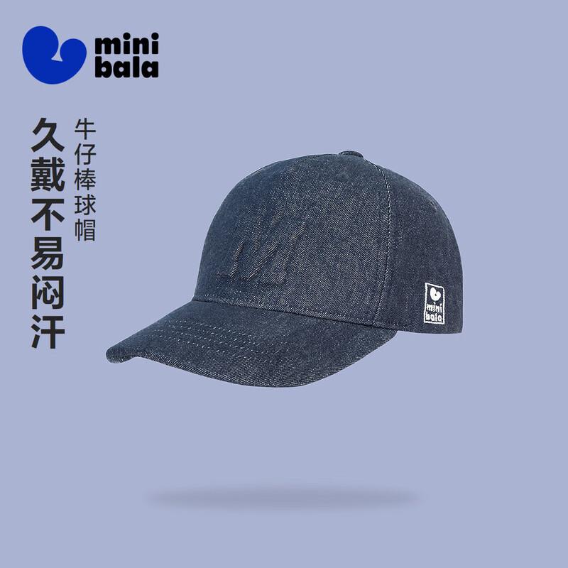 Minibala Kids' Trendy Denim Baseball Cap