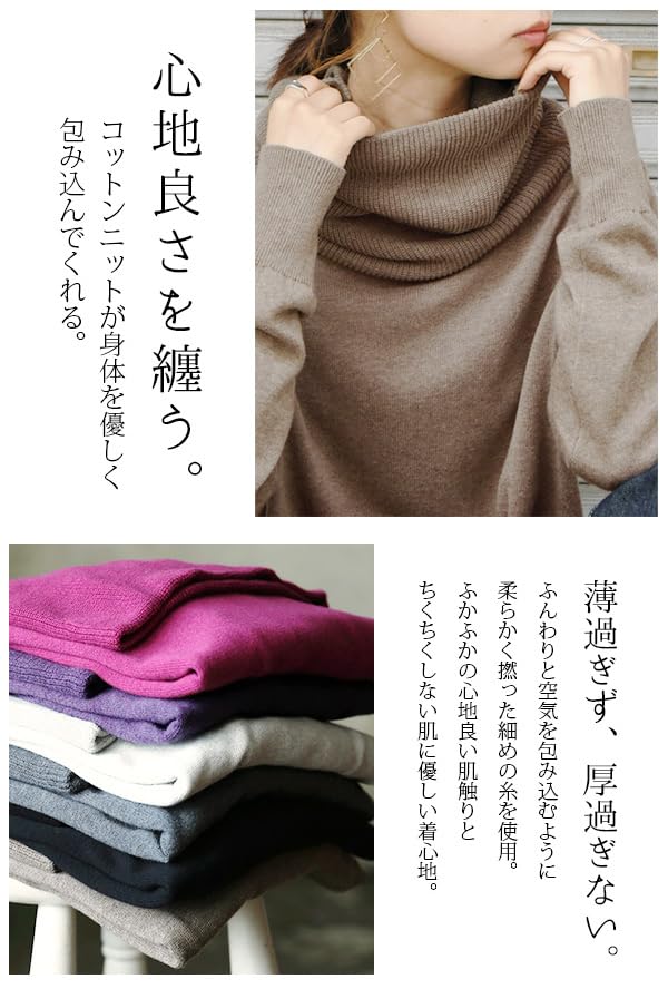 And It Neck Cotton Heather Sizes Heathered Cotton Deep-Sleeved Knit, 12-Color Oatmeal, L-LL, S-M, L-LL, 3L-4L, Women's Turtleneck, Spring, Autumn,