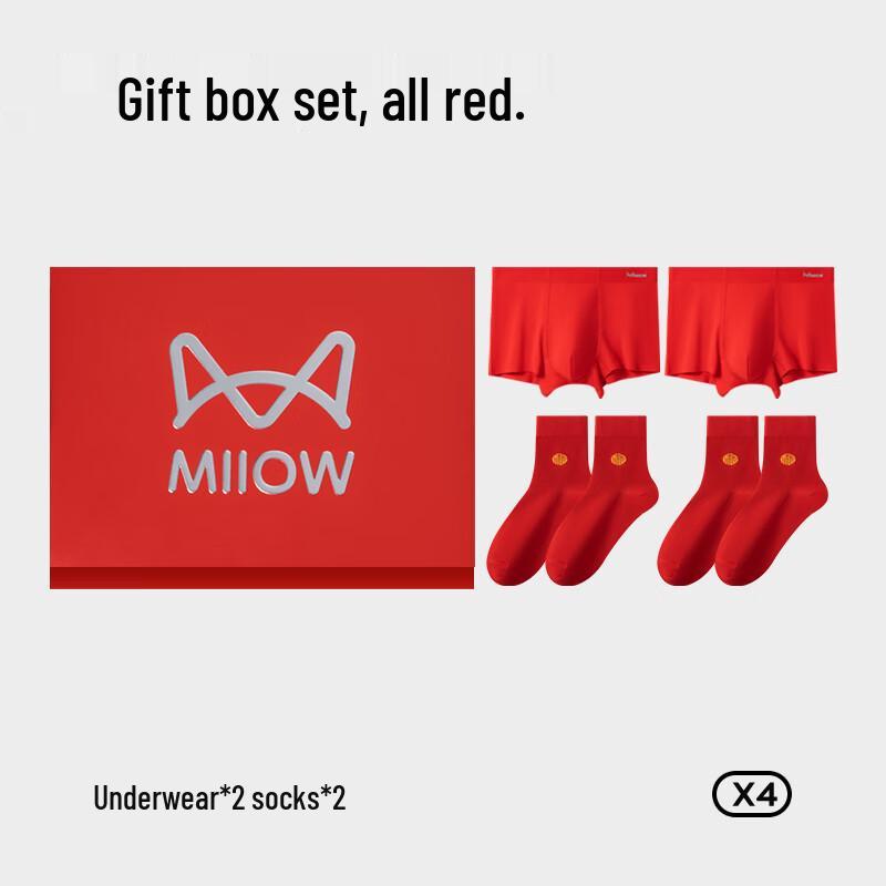 MIIOW Men's Red Modal Underwear & Socks Gift Box