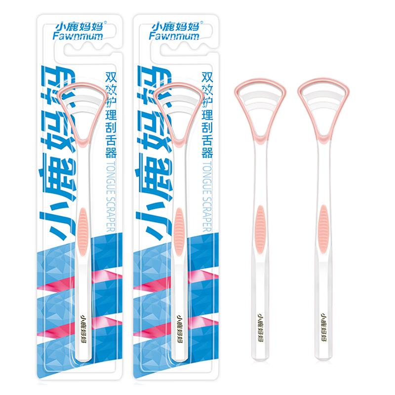

2Pc Fawnmum Dual Uses Tongue Scraper Cleaners Reusable Oral Health Experience Cleaning Brush Hygiene Care Toothbrush Mouth Fresh Breath