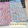 Color Animal Family Foam Puffy Stickers Cat Dog Waterproof Decals DIY Decor For Journal Photocard Phone Case Craft Stationery