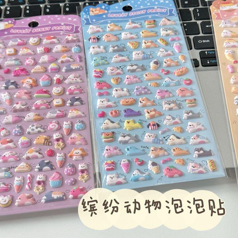 Color Animal Family Foam Puffy Stickers Cat Dog Waterproof Decals DIY Decor For Journal Photocard Phone Case Craft Stationery