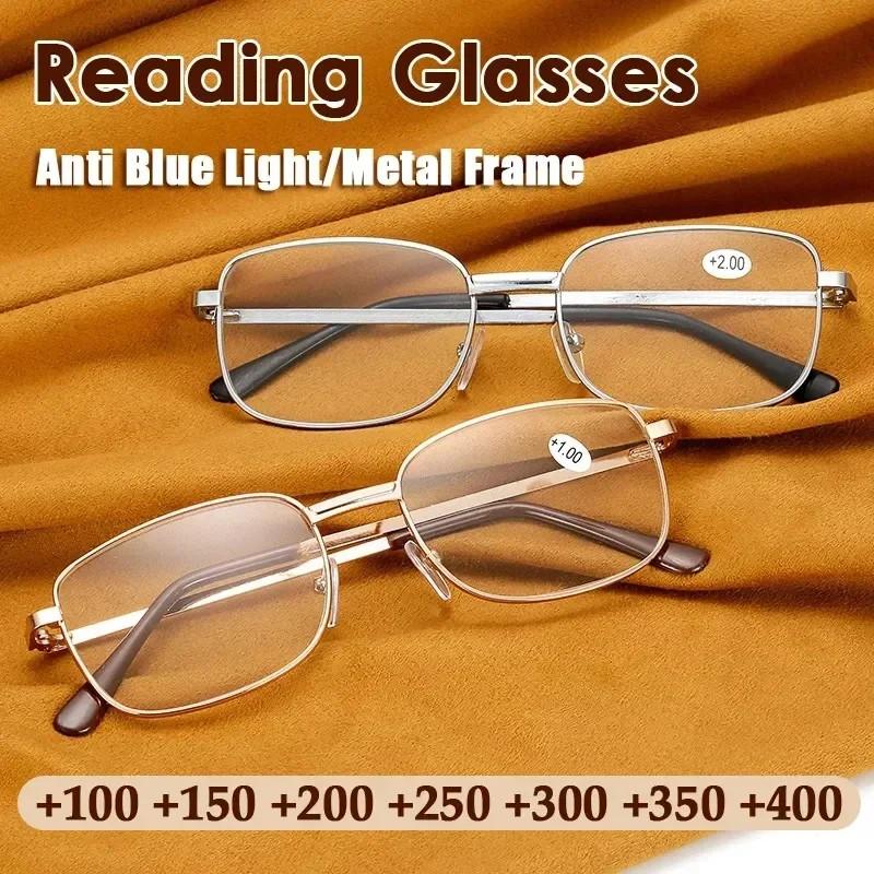 3PCS Lightweight Metal Frame Reading Glasses Mens Women HD Resin Lens +1.0~+4.0