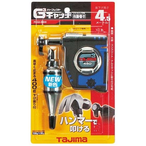 TAJIMA Perfect Catch G3-450 with Quick Bra, Blue, 4.5m Swing Height, PCG3-B400B