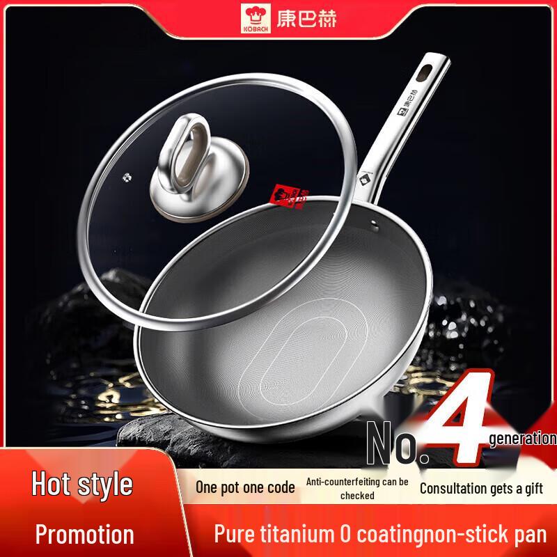 KOBACH 24cm 4th Gen True Titanium Non-Stick Wok