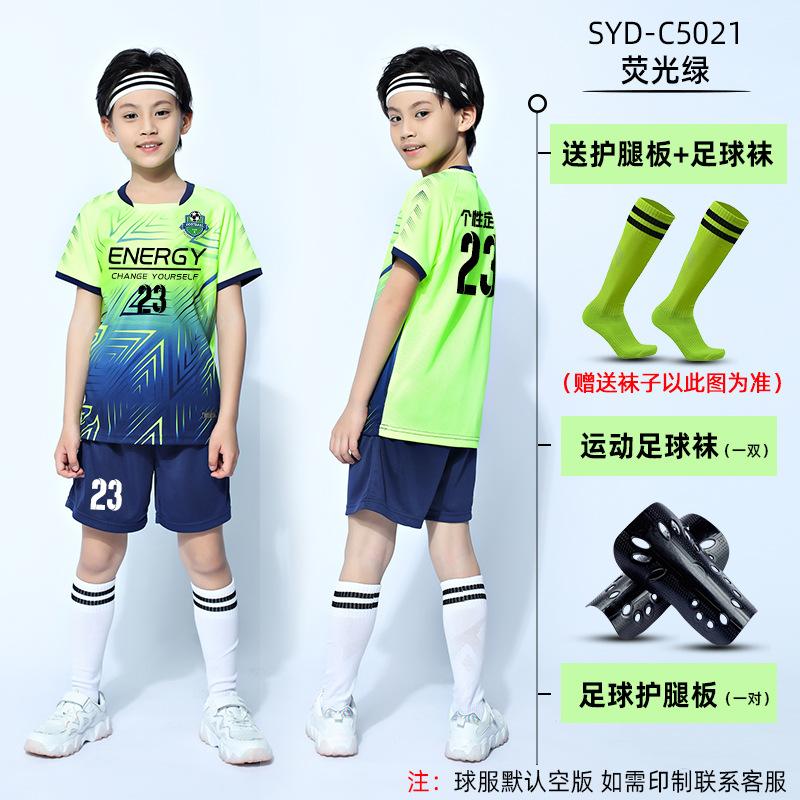 Children's Football Suit Boys Group Buying Short-sleeved Team Suit Girls Primary School Football Clothes Quick-drying Breathable