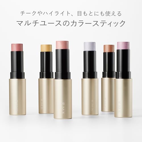 [RMK Official] RMK Radiant Color Stick 05 Magnolia Mist Color Stick (Cream Cheek, Single Eyeshadow, Eyeshadow, Cheek, Highlighter Stick)