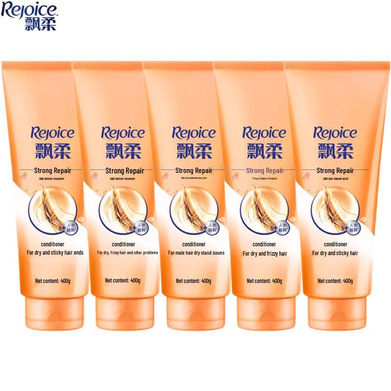 Rejoice Smooth & Repair Conditioner