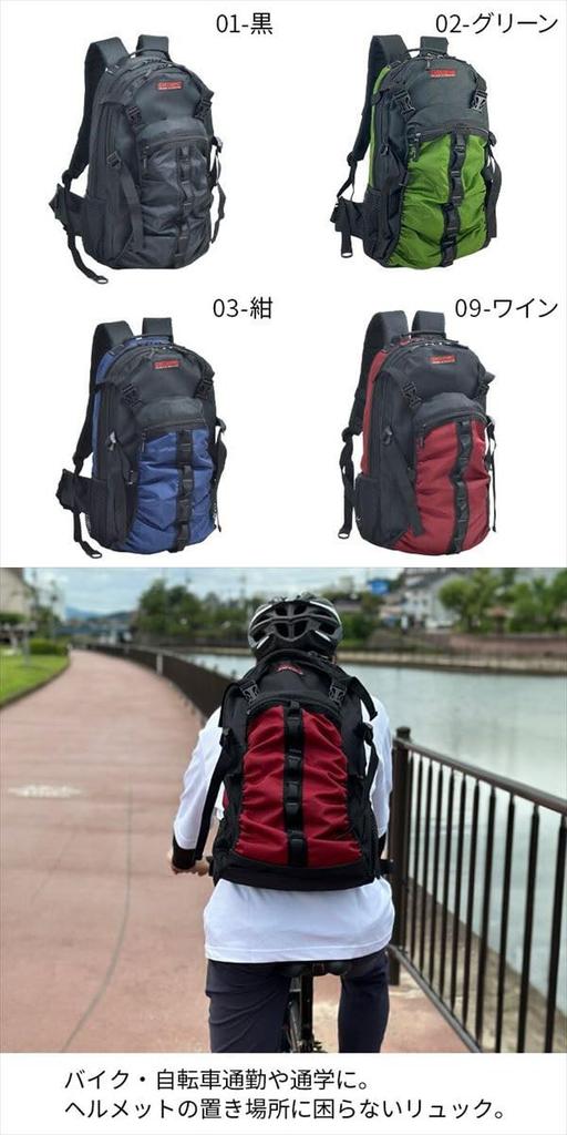 Bercute Wine Backpack, 20L, Helmet and Soccer Ball Storage, Men's and Women's Day Bag, Backpack, Bag with Belt, Helmet Bag, 40L Large Capacity,