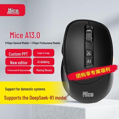M5 AI Smart Office Mouse