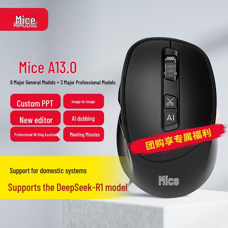 Mimouse M5 AI Smart Office Mouse
