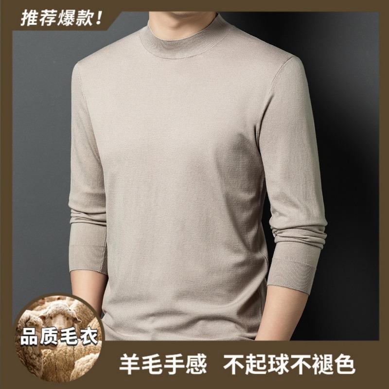 Men S Casual Loose Half Turtleneck Long Sleeve Knit Sweater For Spring Autumn