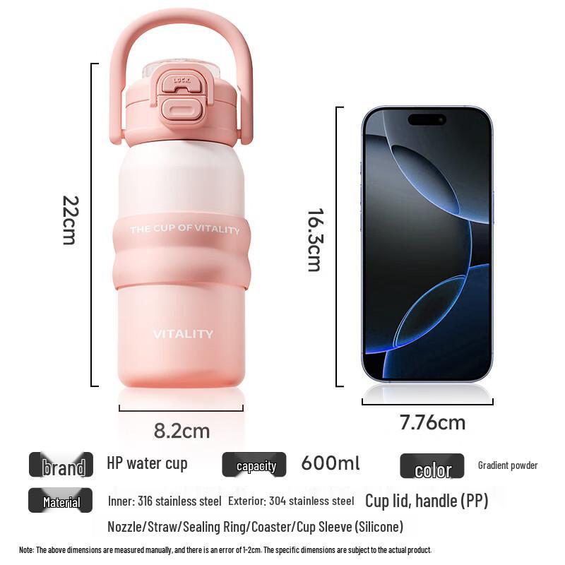 

HP 316 Stainless Steel Dual-Drink Insulated Bottle