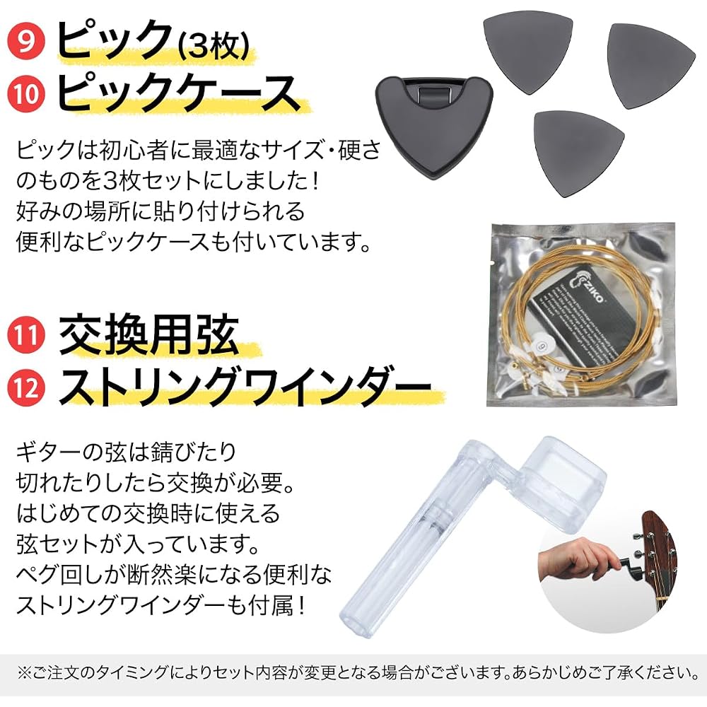 Yamaha JR2S NT Acoustic Guitar Beginner 12-Piece Set Mini Guitar Solid Top Natural Finish