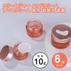 10g Cream Containers, Set of 6, Glass Cream Cases, Light-Proof, Hand Cream Containers, Ointment Containers, Aroma Cream Storage, Small Dividers, Refil