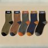Unisex Color Block Ribbed Socks - 5 Pairs of Comfy, Breathable Socks for All Seasons