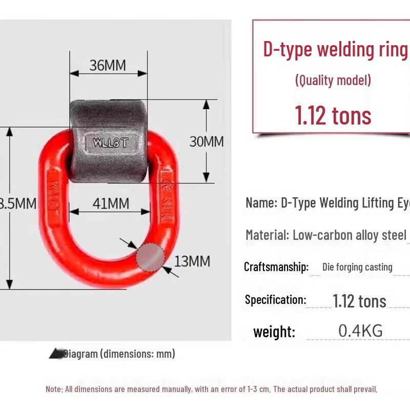 High-Strength G80 Industrial Welding D-Ring Shackle