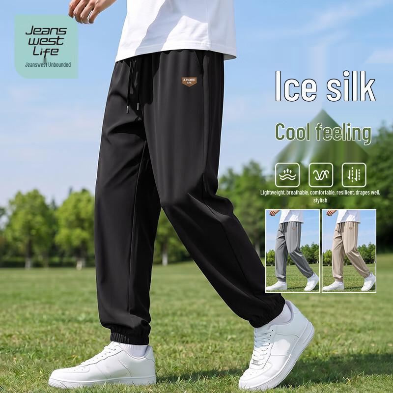 Jeanswest LIFE Men's Cooling Ice Silk Jogger Pants