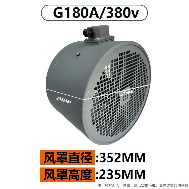 Aokewen G-Type Variable Frequency Motor Cooling Fan