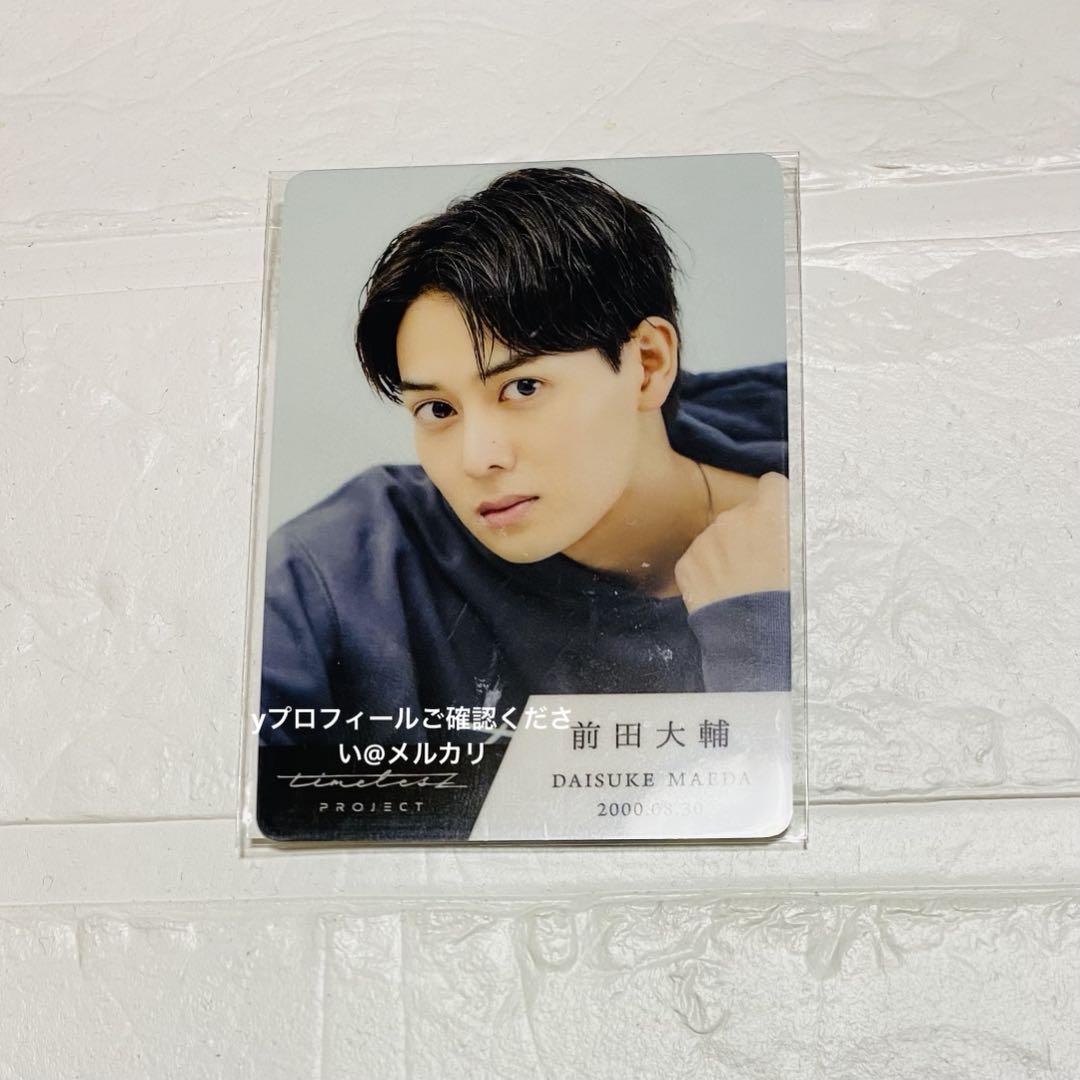 

[USED] Daisuke Maeda Typero Trading Card