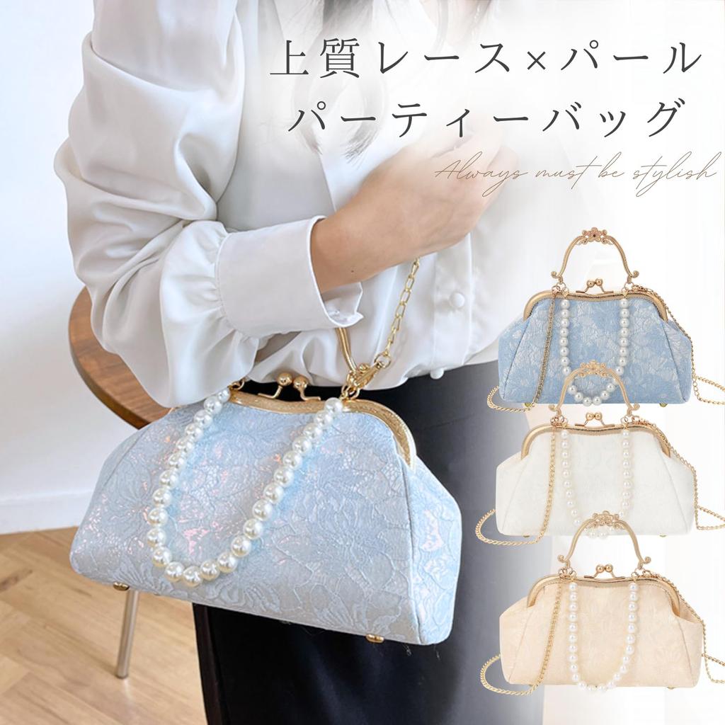 Harujio Party Pearl Frog Shoulder Yukata Wedding Cabaret Pouch Bag, Purse, Bag, Women's Handbag, Bag, Bag, Yukata, Wedding, Club, (White)