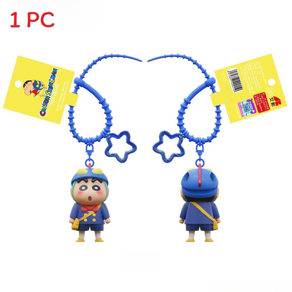 Crayon Swimming Shinchan Circle Superman Dress Up Summer Series Keychain Cartoon