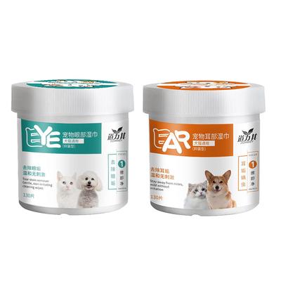 130pcs Box Pet Ear Cleaner Wipe, Eye Wipes for Dogs Cats Puppies, Cleaning Tear Stains Dirts Earwax, Non Woven Fabric
