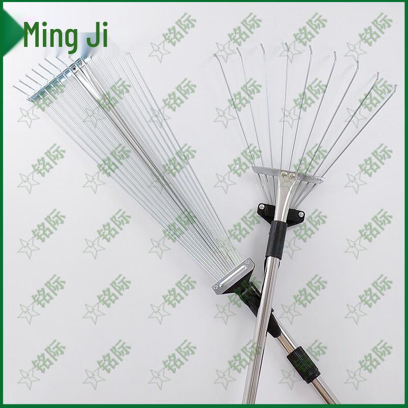 Mingji Telescopic Steel Wire Garden Rake