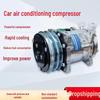 5H14 508 Car Air Conditioning Compressor for Vehicle AC Modification