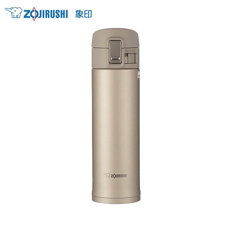 Zojirushi 480ml Stainless Steel Vacuum Mug