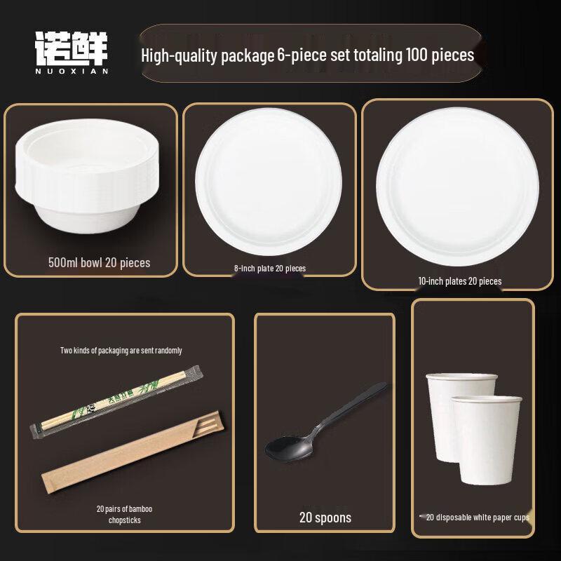 

Disposable Bamboo Chopsticks