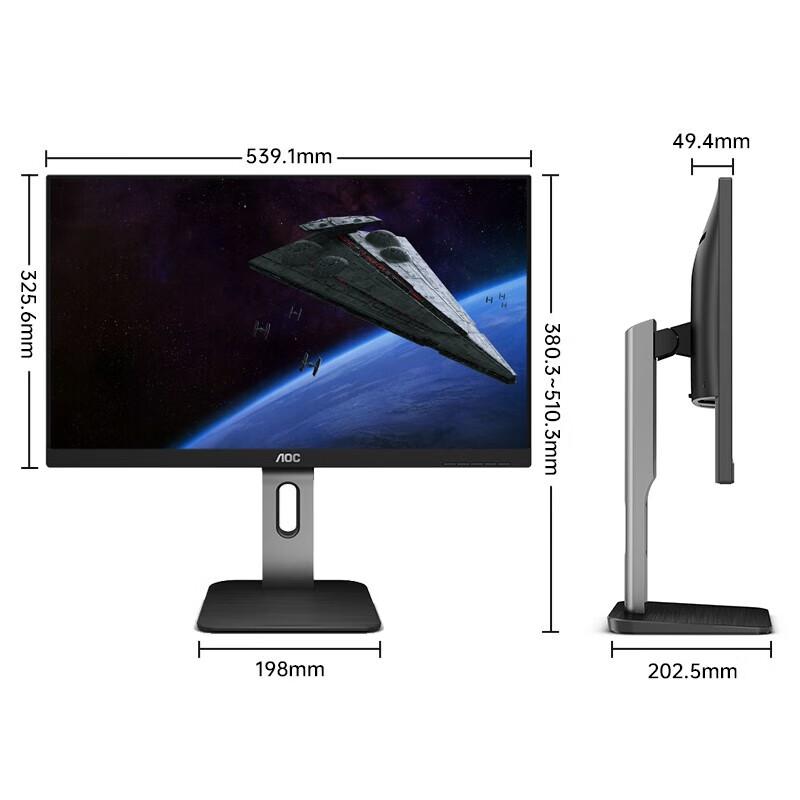 AOC 23.8-inch IPS FHD Monitor with Ergonomic Stand CN Plug (adapter Included)