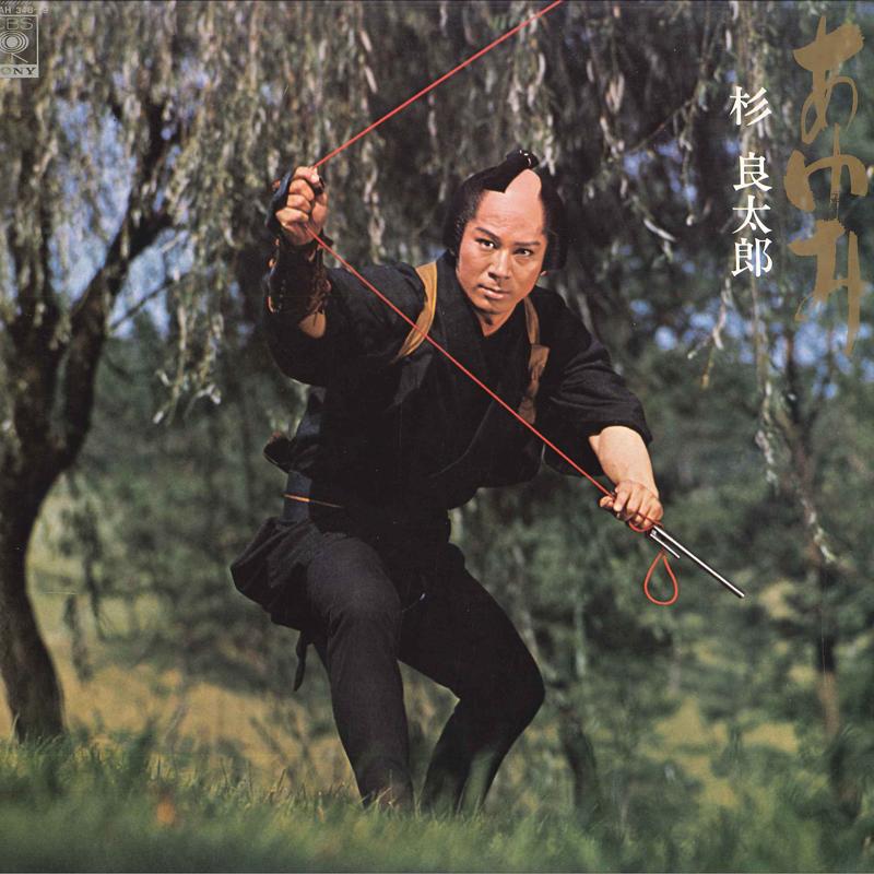 

LP-пластинка РЁТАРО СУГИ - Аюми 38AH3489 CBS SONY 1977 Япония Японская Энка Б/У