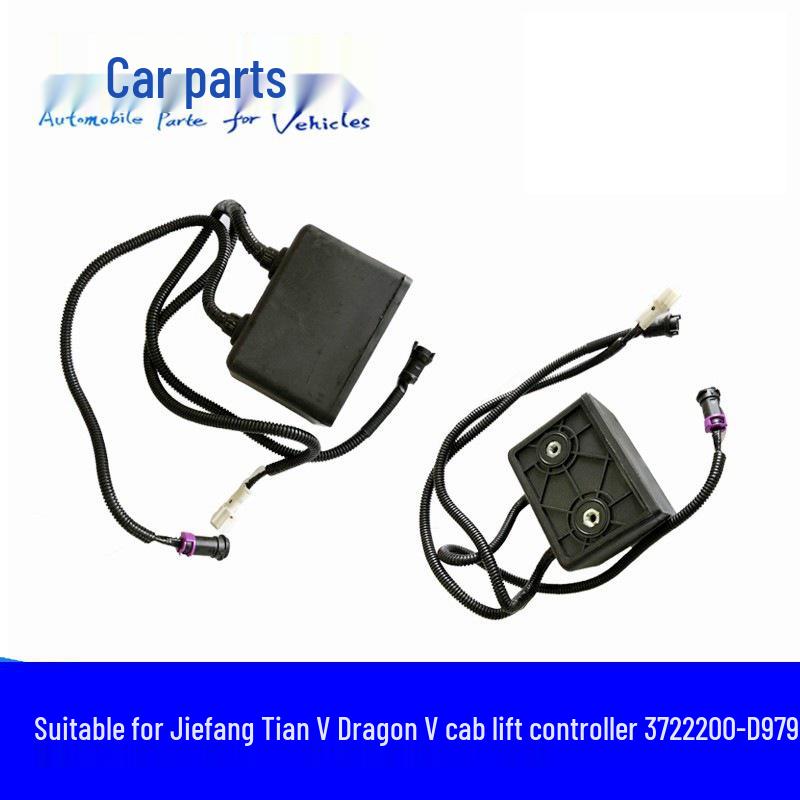 Jiefang TianV LongV New Hanwei Cab Lift Control Box Assembly 3722200-D979E