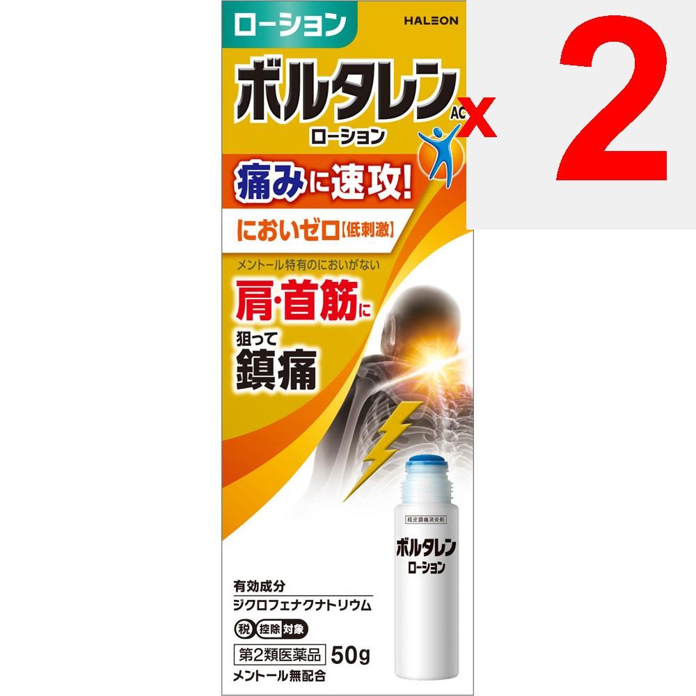 Heilion Japan Voltaren AC Lotion 50g Liquid Topical Agents Indications: Lower Back Pain, Shoulder Pain Associated with Stiff Shoulders, Joint Pain, Mu