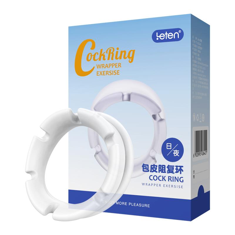 Price Foreskin Resistance Re-Ring Combination Orthotics Male Lock Sperm Day and Night Total of 2 Pieces for Adult Men