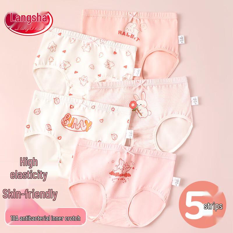 Langsha Girls  Pure Cotton Briefs 130