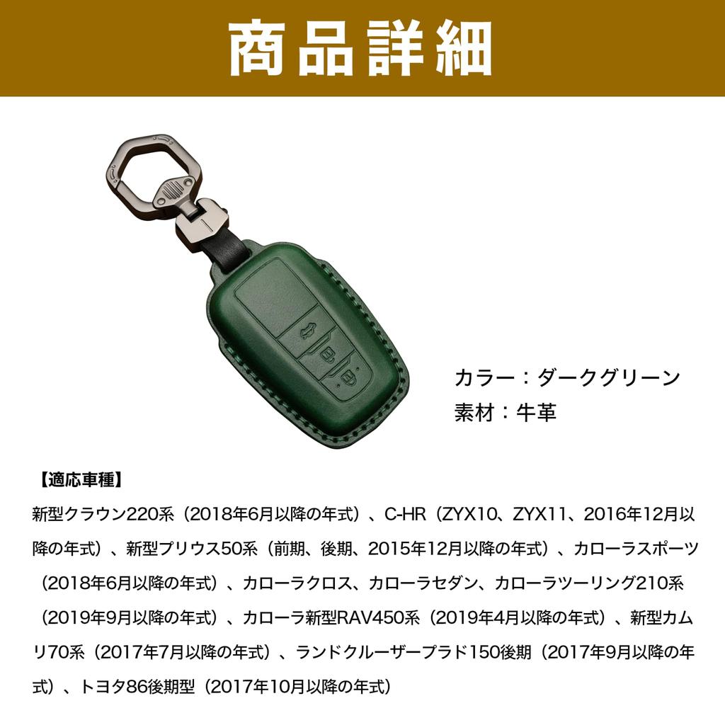 Smart Key Cover Made of Cowhide Leather for New Crown and New Prius [Felimoa]
