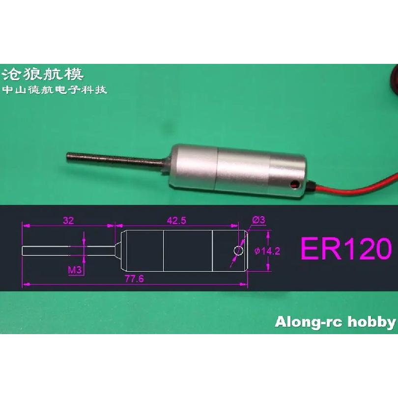 JP 005 ER120 ER150 ER150L ER200 Retracts  Motor For JP Hobby 4kg 7kg 17kg 30KG Electric Retract  Landing Gear