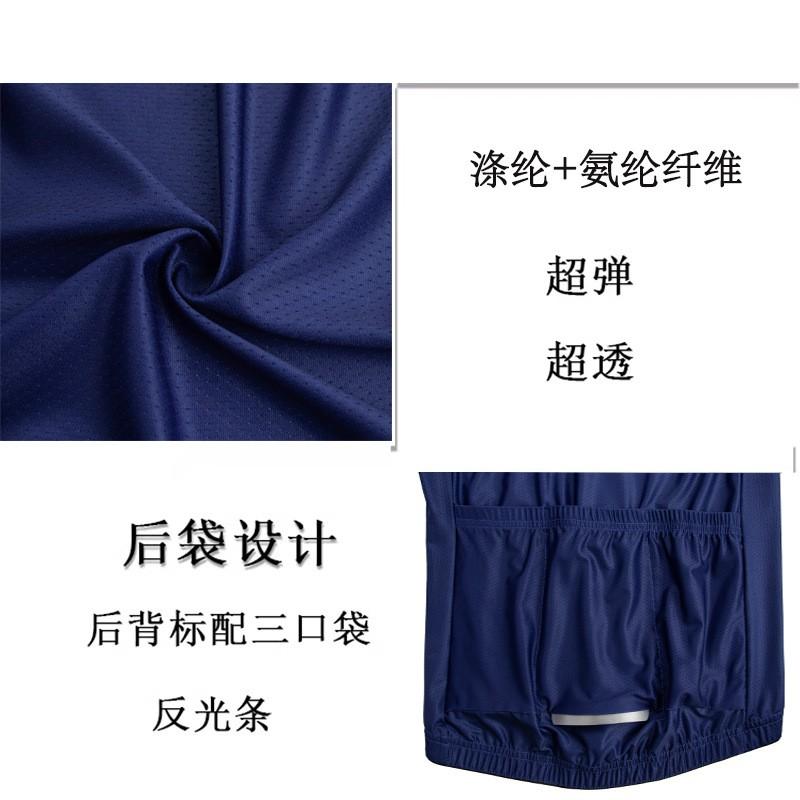 Unisex Cycling Jersey Shorts Set Road Bike Outdoor Riding Breathable Quick-Dry Performance Wear
